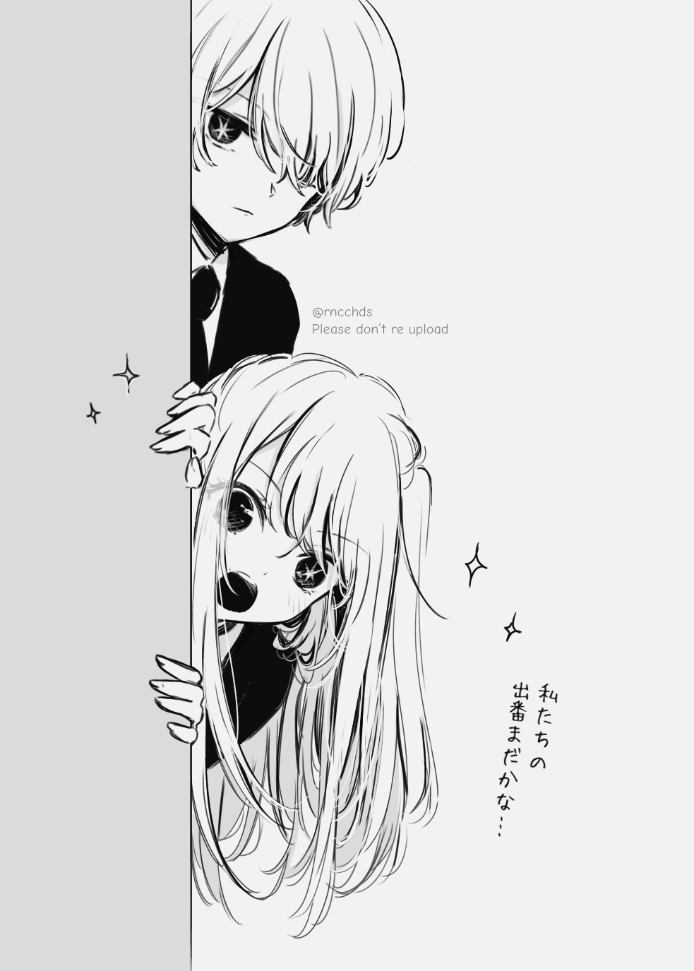 Hoshino Aquamarine (Oshi No Ko) Rule 34 Image