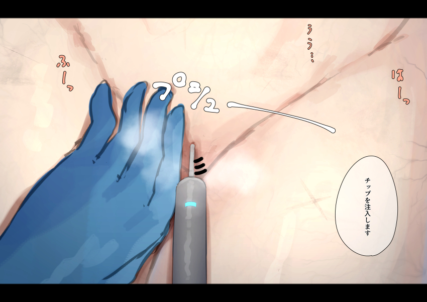 Absurdres Rule 34 Image