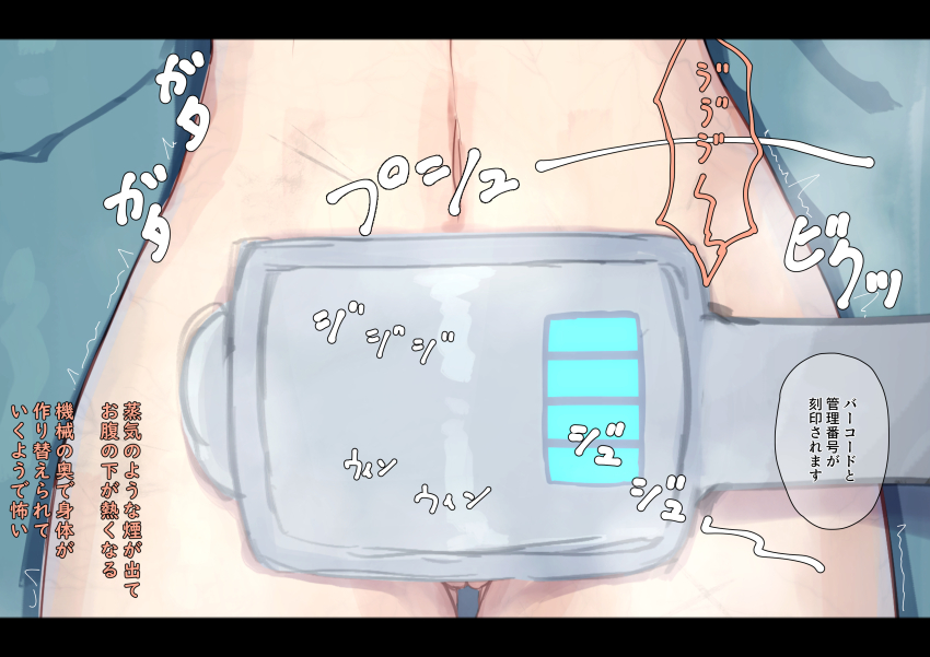 Absurdres Rule 34 Image