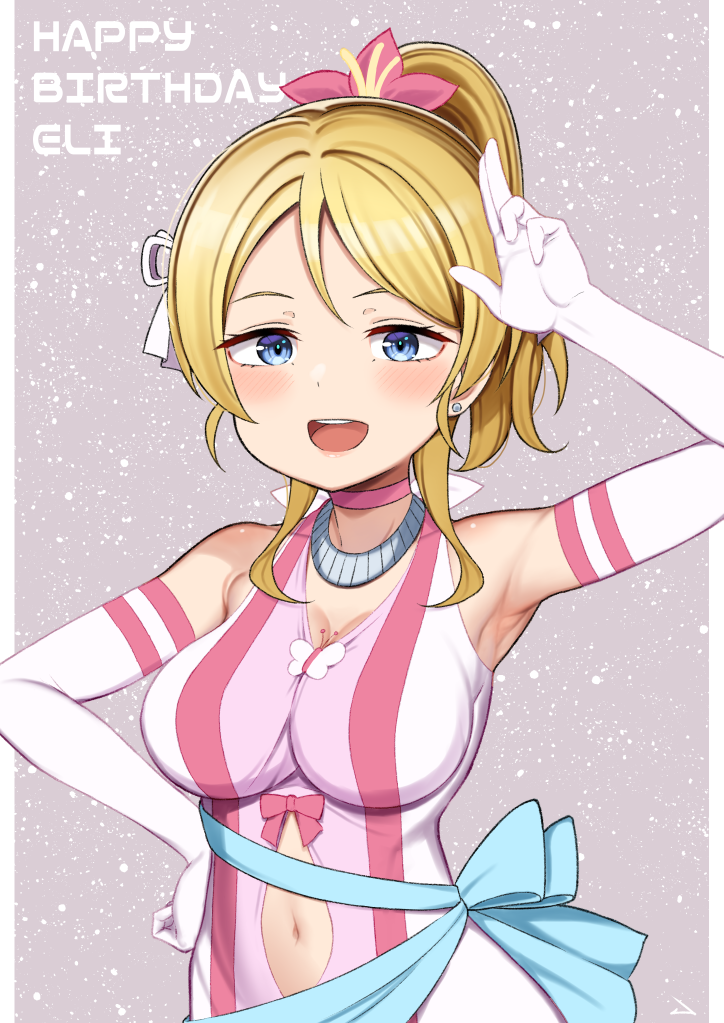 Ayase Eli (Love Live!) Rule 34 Image