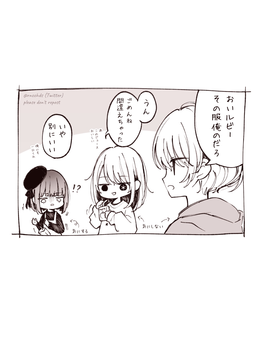 Arima Kana (Oshi No Ko) Rule 34 Image
