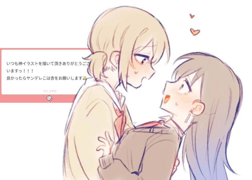 Azusawa Kohane (Project Sekai) Rule 34 Image