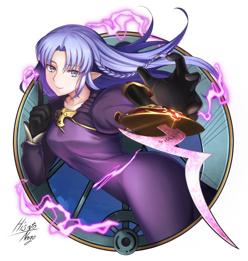 Medea (Caster) (Fate) Rule 34 Image