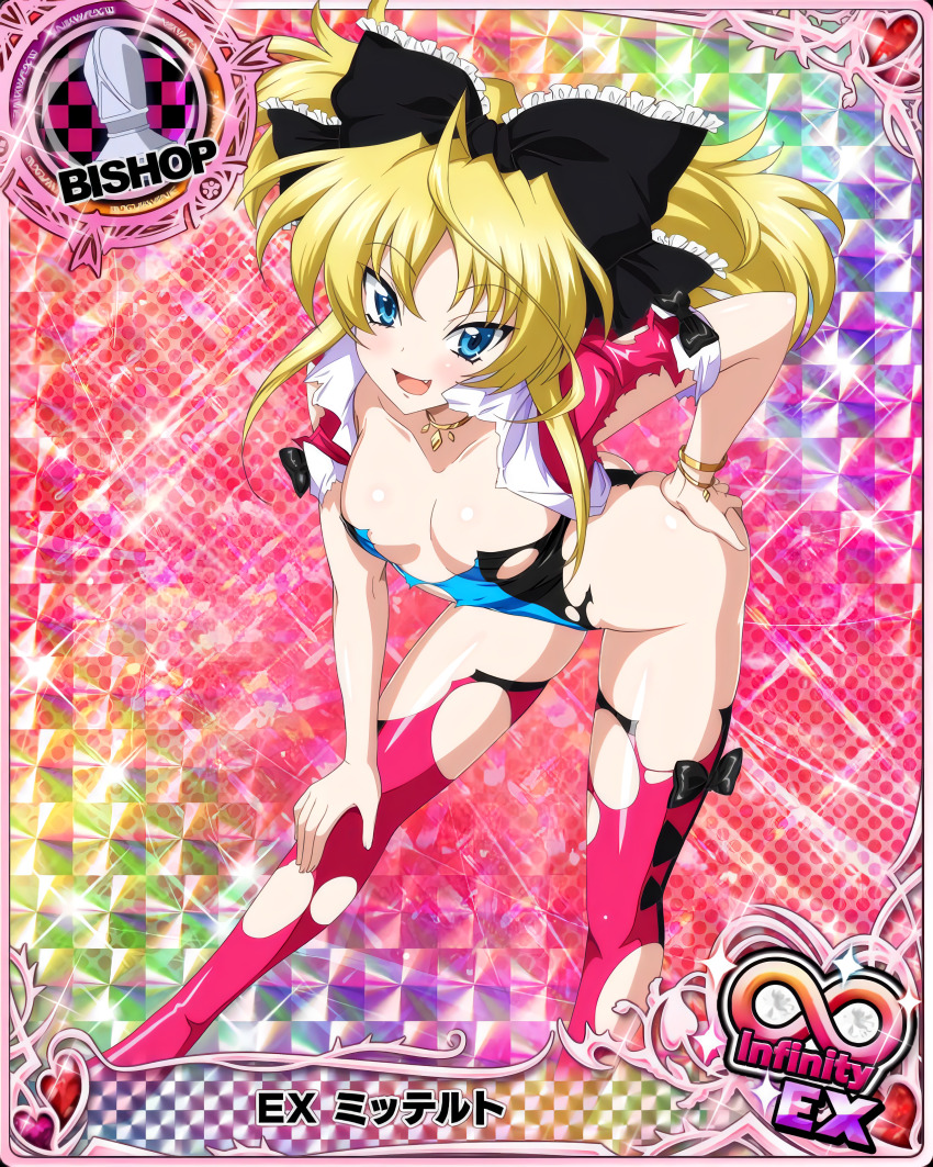 Mittelt (High School Dxd) Rule 34 Image