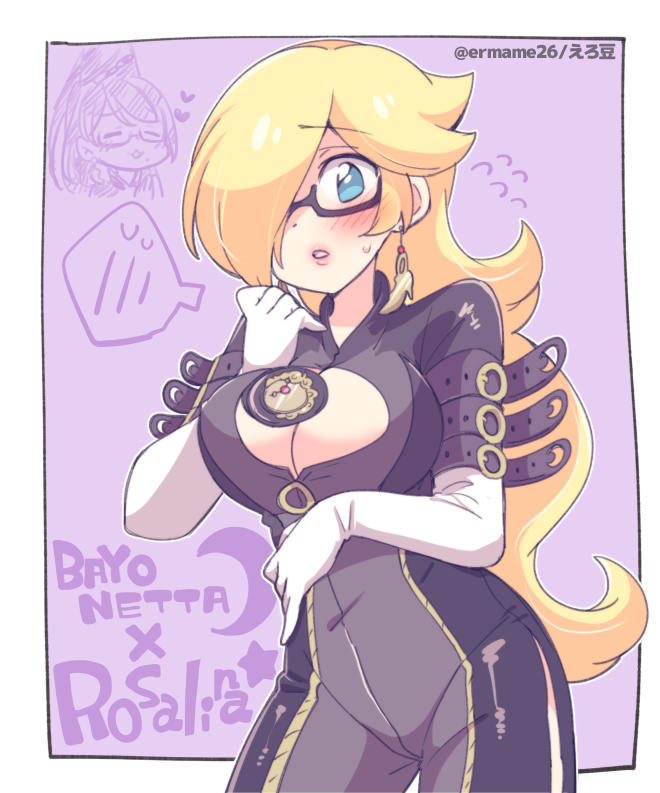 Bayonetta (Cosplay) Rule 34 Image