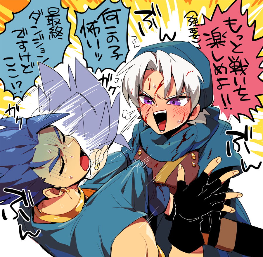 Dragon Quest Rule 34 Image