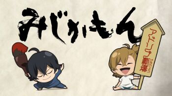 Ahoge Rule 34 Image