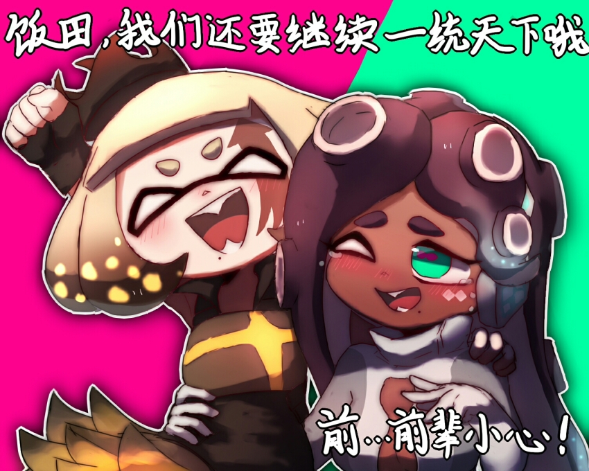 Inkling (Nintendo) Rule 34 Image