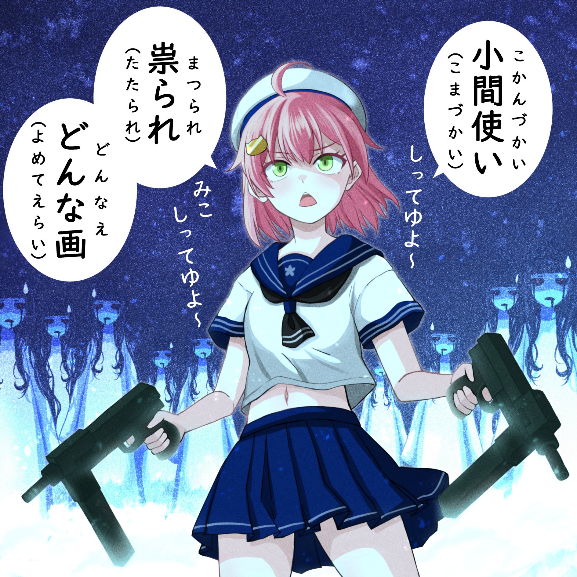 Sakura Miko (Hololive) Rule 34 Image