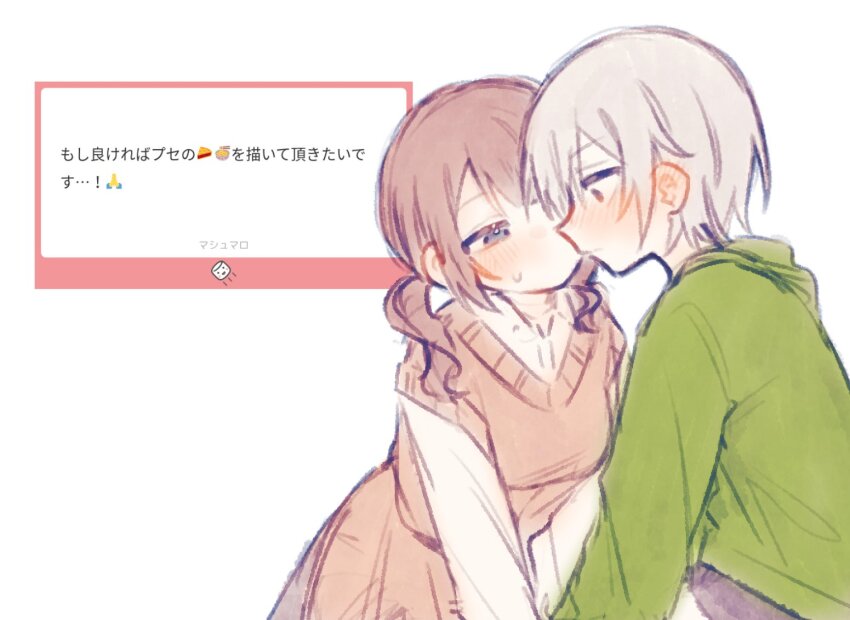 Character Request (Project Sekai) Rule 34 Image