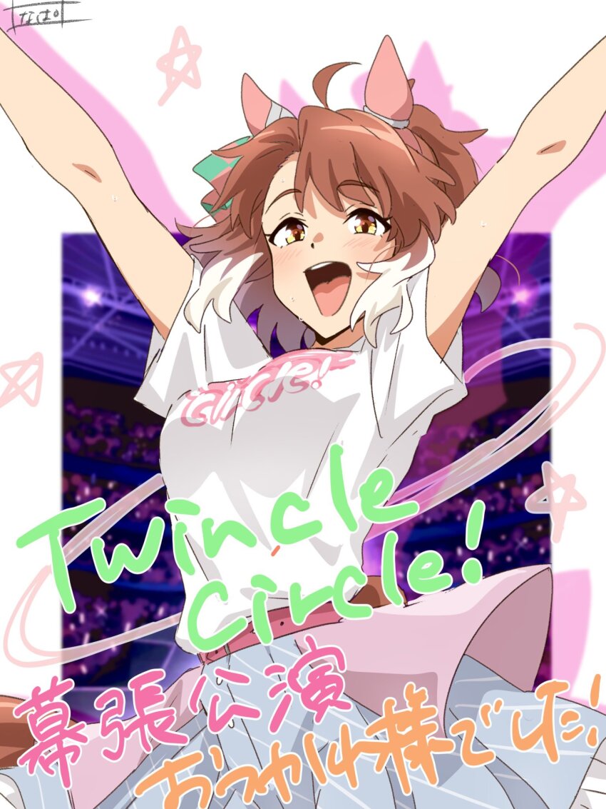 Dantsu Flame (Umamusume) Rule 34 Image