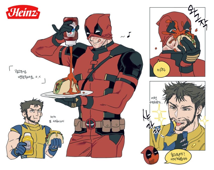Deadpool (Deadpool &Amp; Wolverine) Rule 34 Image