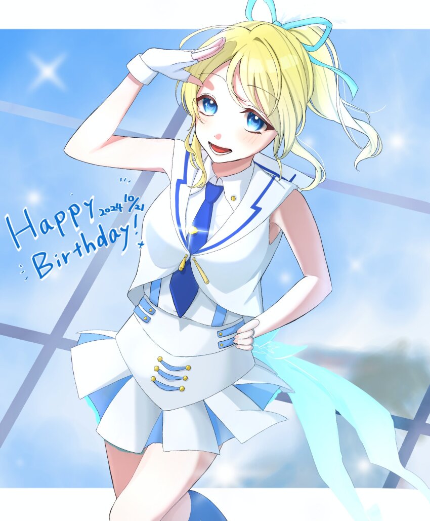 Ayase Eli (Love Live!) Rule 34 Image