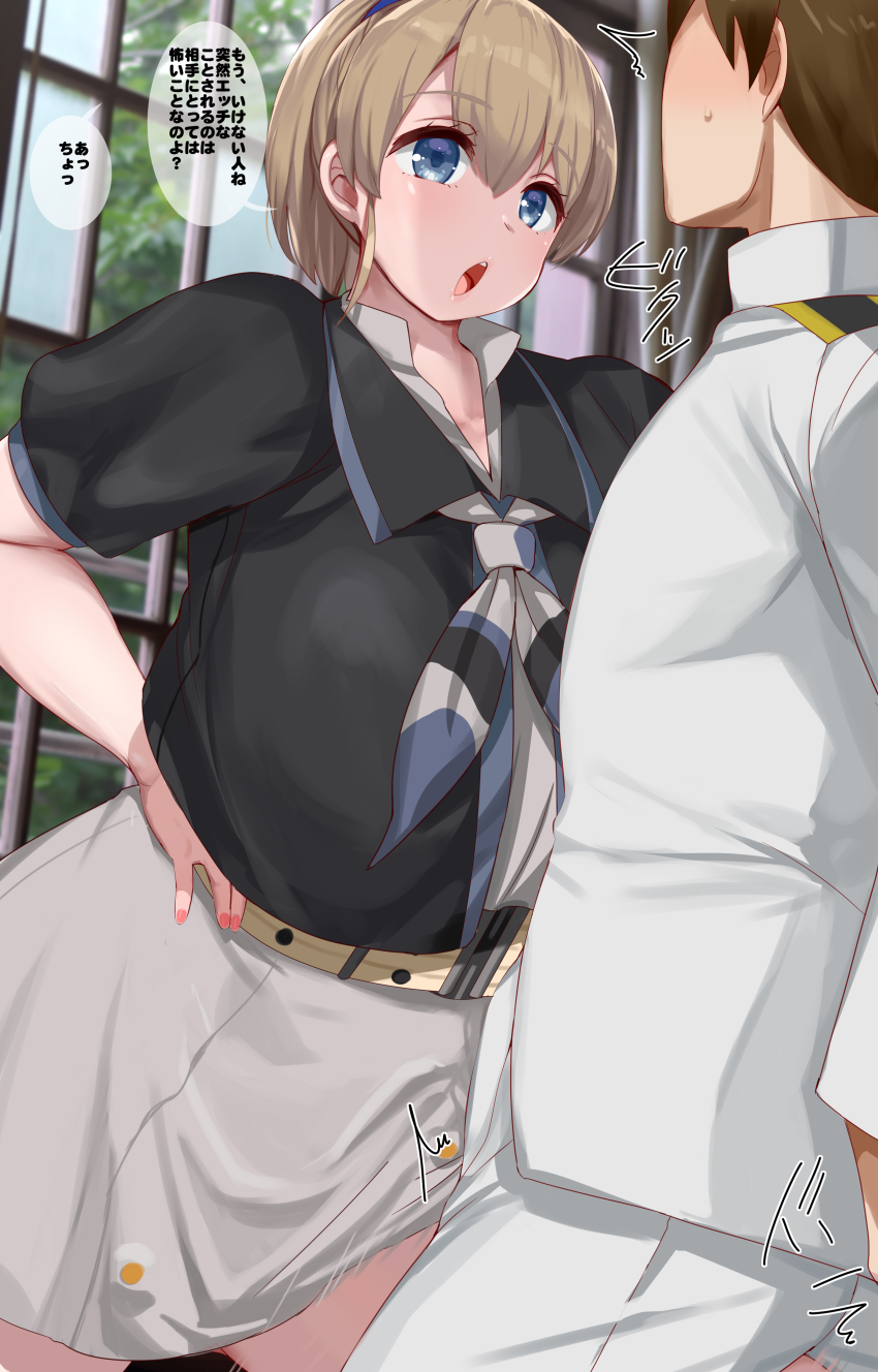 Admiral (Kancolle) Rule 34 Image