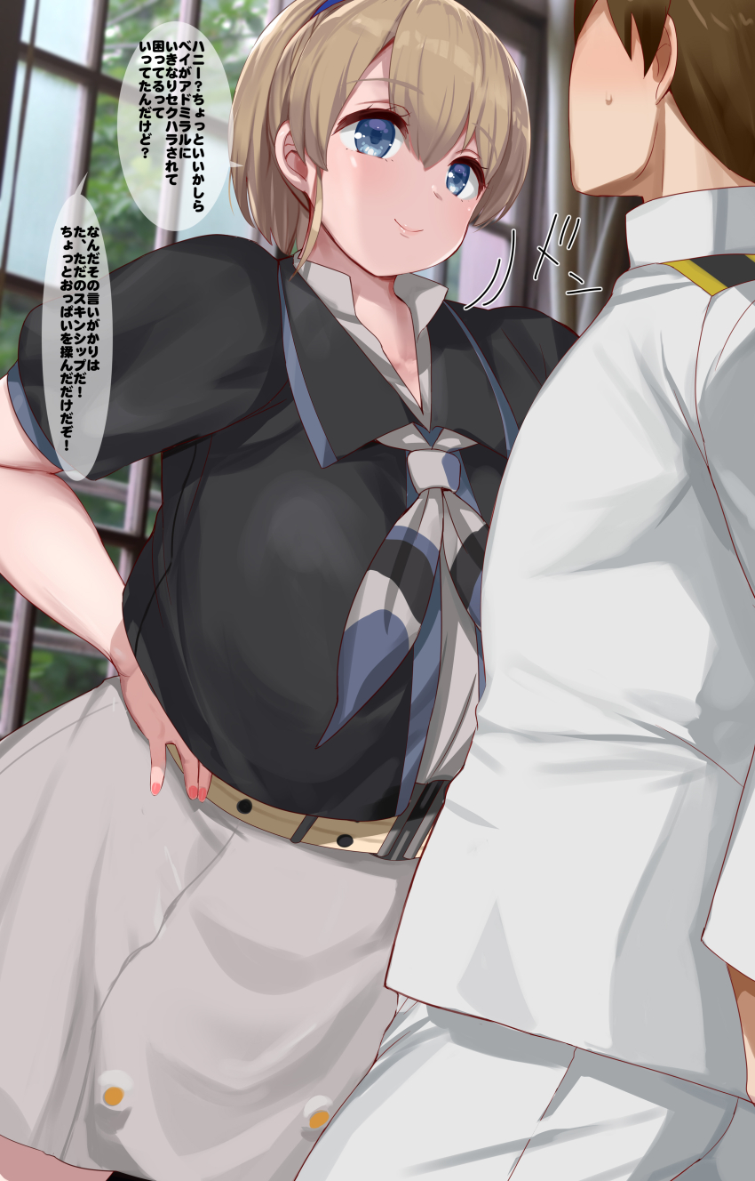 Admiral (Kancolle) Rule 34 Image