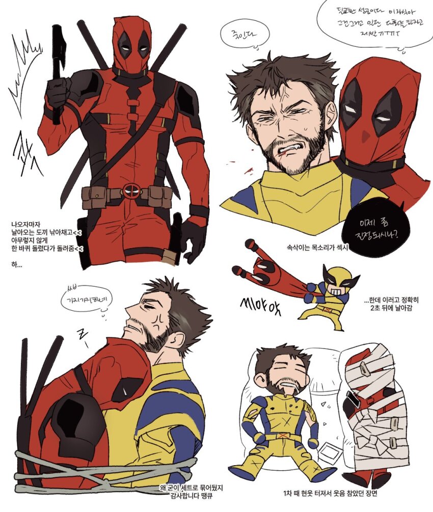 Deadpool (Deadpool &Amp; Wolverine) Rule 34 Image