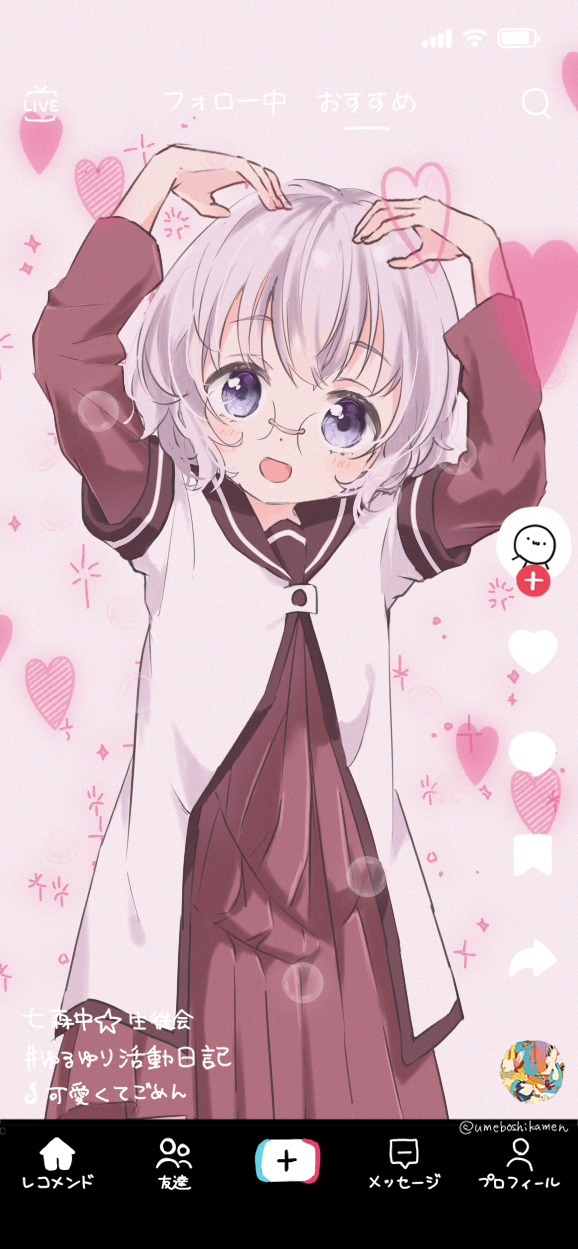 Ikeda Chitose (Tiktok) Rule 34 Image