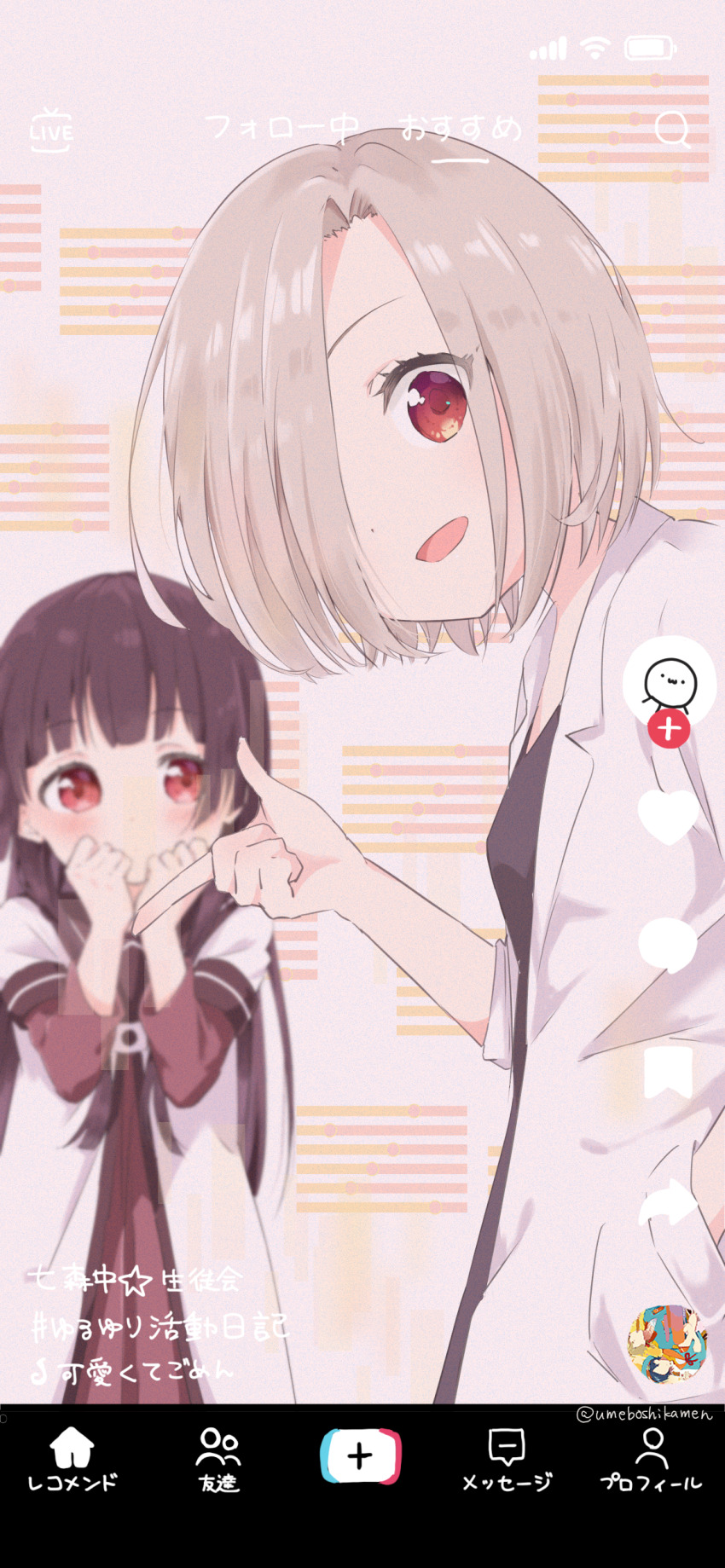 Matsumoto Rise (Tiktok) Rule 34 Image