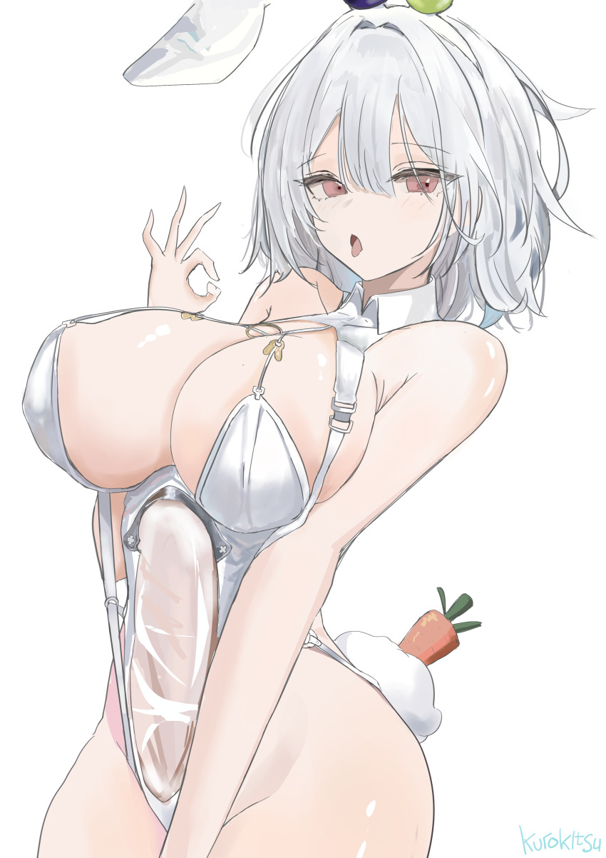 Sirius (Azur Lane) Rule 34 Image