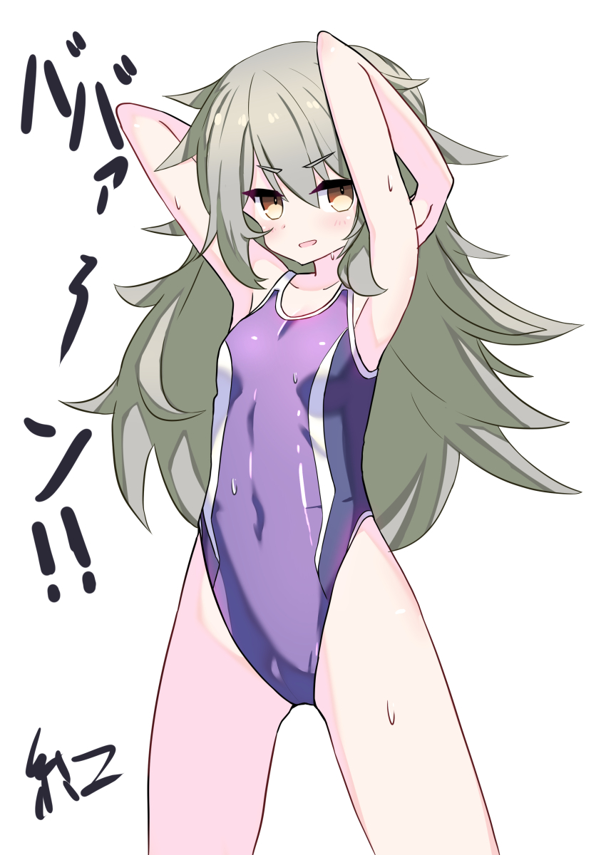Alice Gear Aegis Rule 34 Image