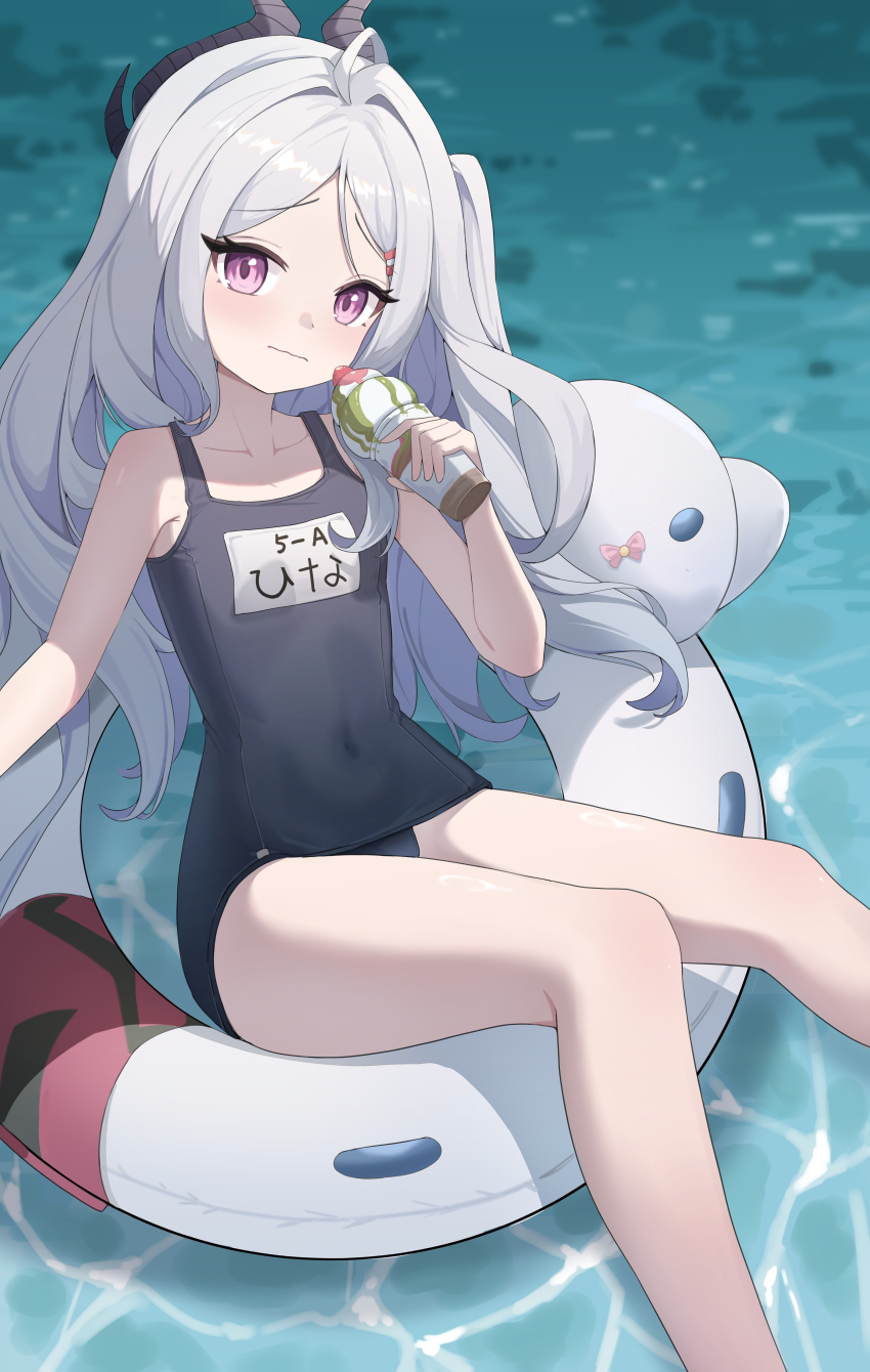 Hina (Blue Archive) Rule 34 Image