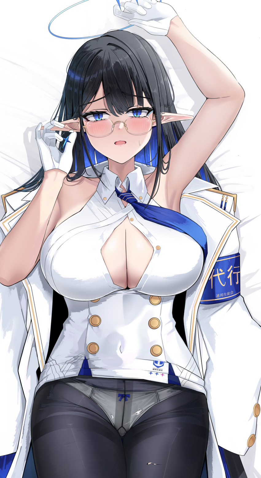 Rin (Blue Archive) Rule 34 Image