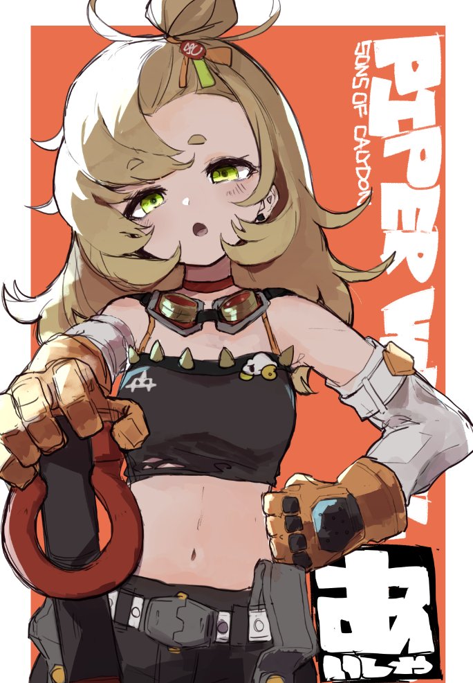 Piper Wheel (Zenless Zone Zero) Rule 34 Image