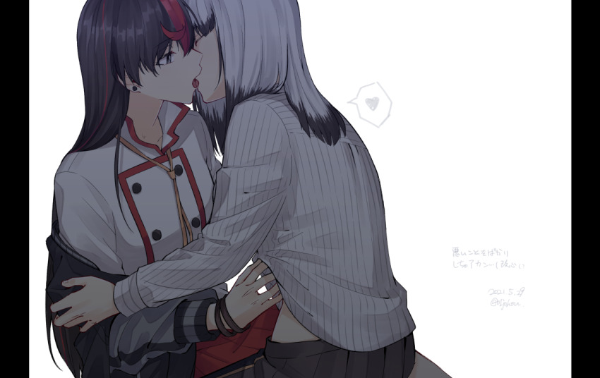 Toji No Miko Rule 34 Image