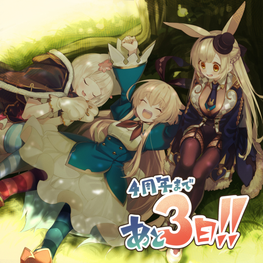 Alice (Grimms Notes) Rule 34 Image