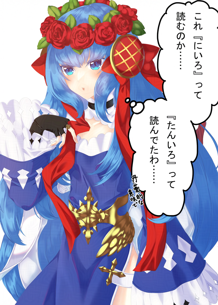 Ragnarok Online Rule 34 Image