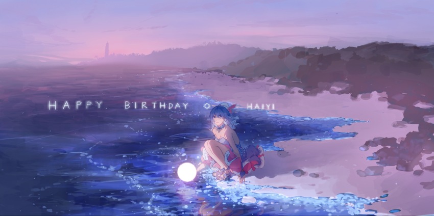Haiyi (Synthesizer V) Rule 34 Image