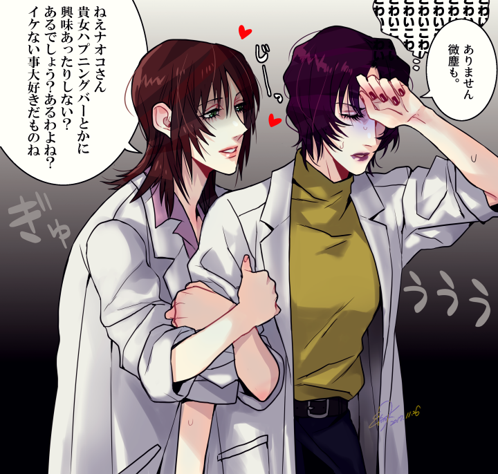 Akagi Naoko (Neon Genesis Evangelion) Rule 34 Image
