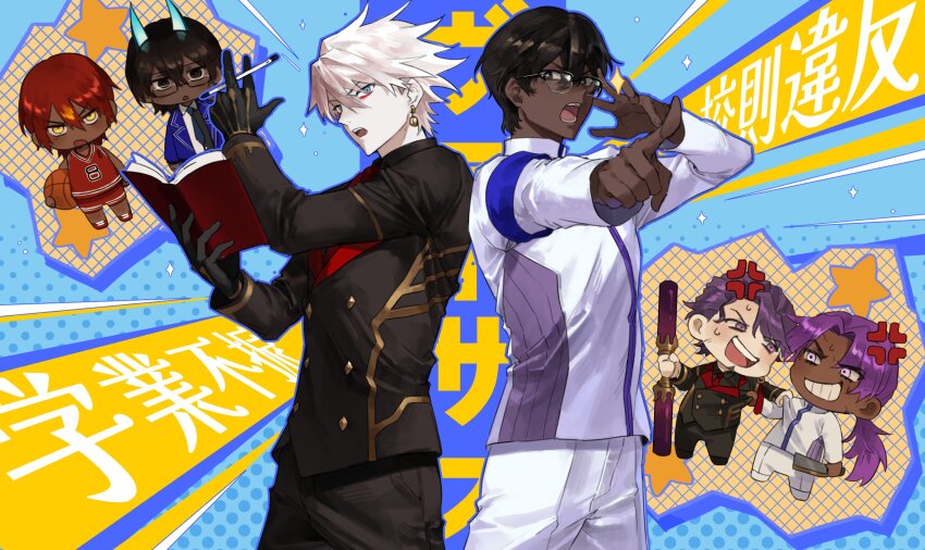 Ashwatthama (Fate) Rule 34 Image