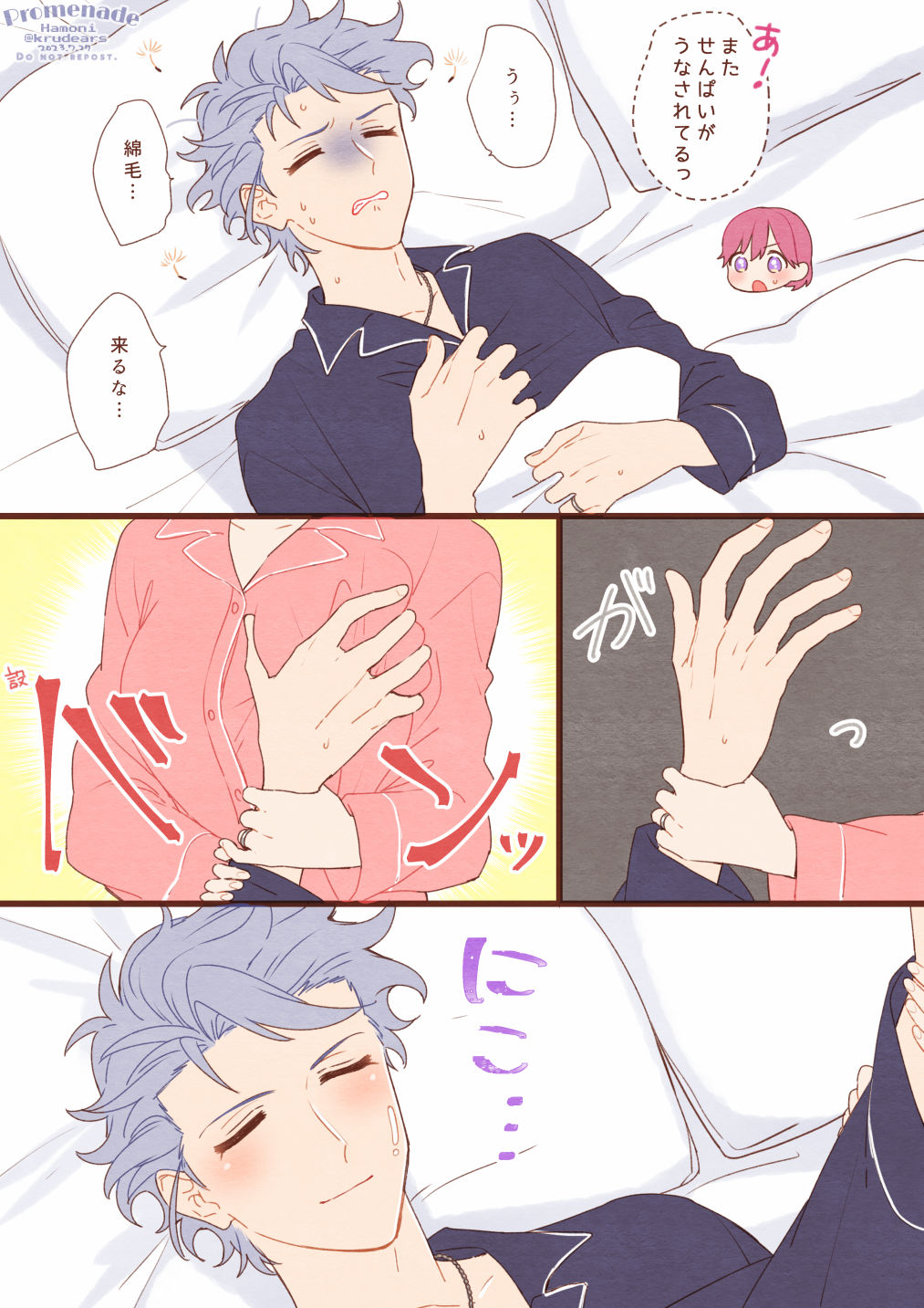 Tokimeki Memorial Rule 34 Image