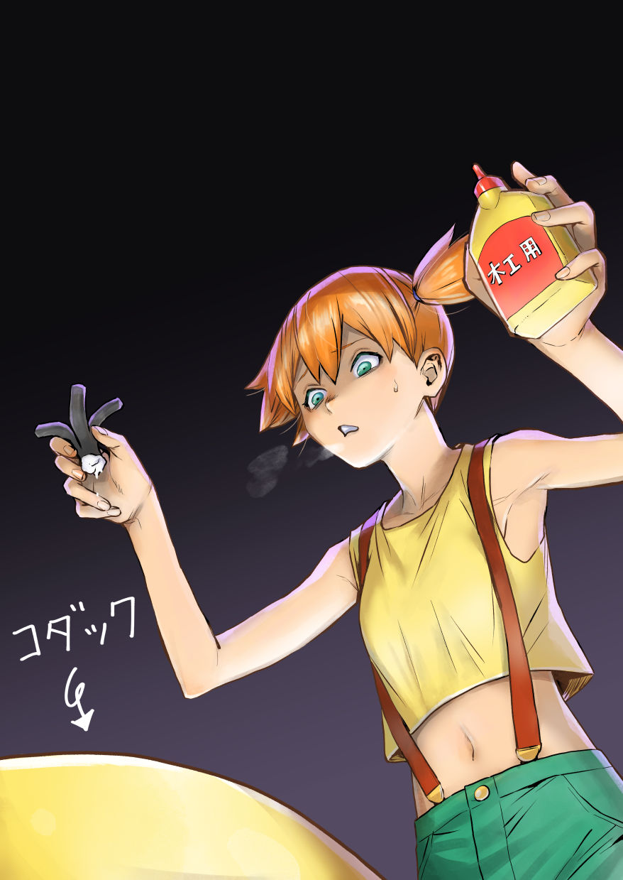 Gen 1 Pokemon (Nintendo) Rule 34 Image