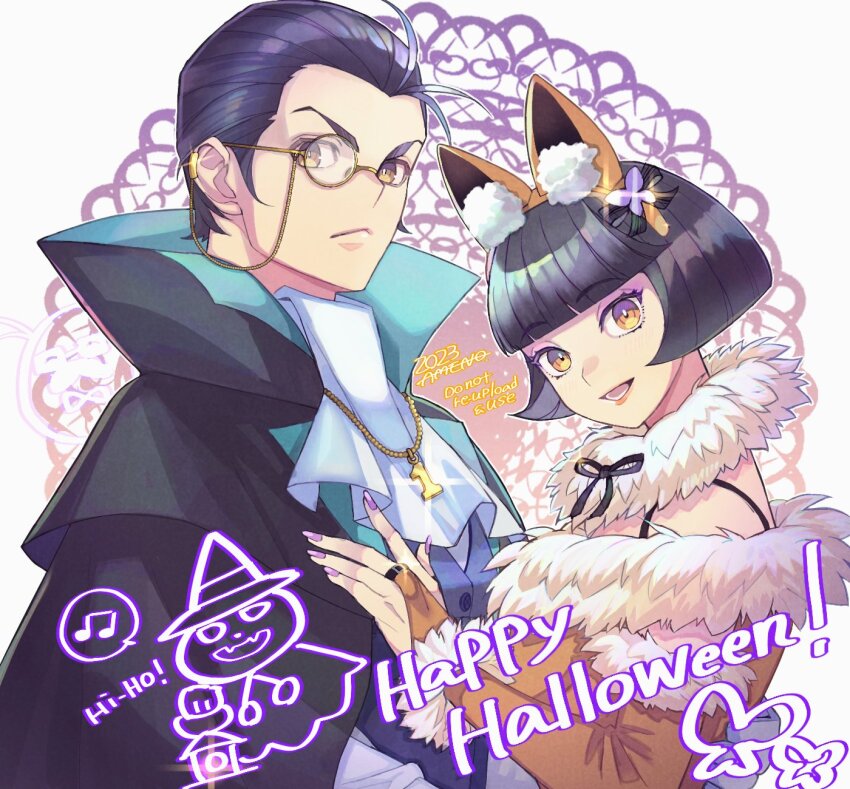 Halloween Rule 34 Image