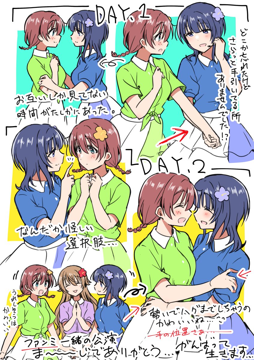 Asaka Karin (Love Live!) Rule 34 Image