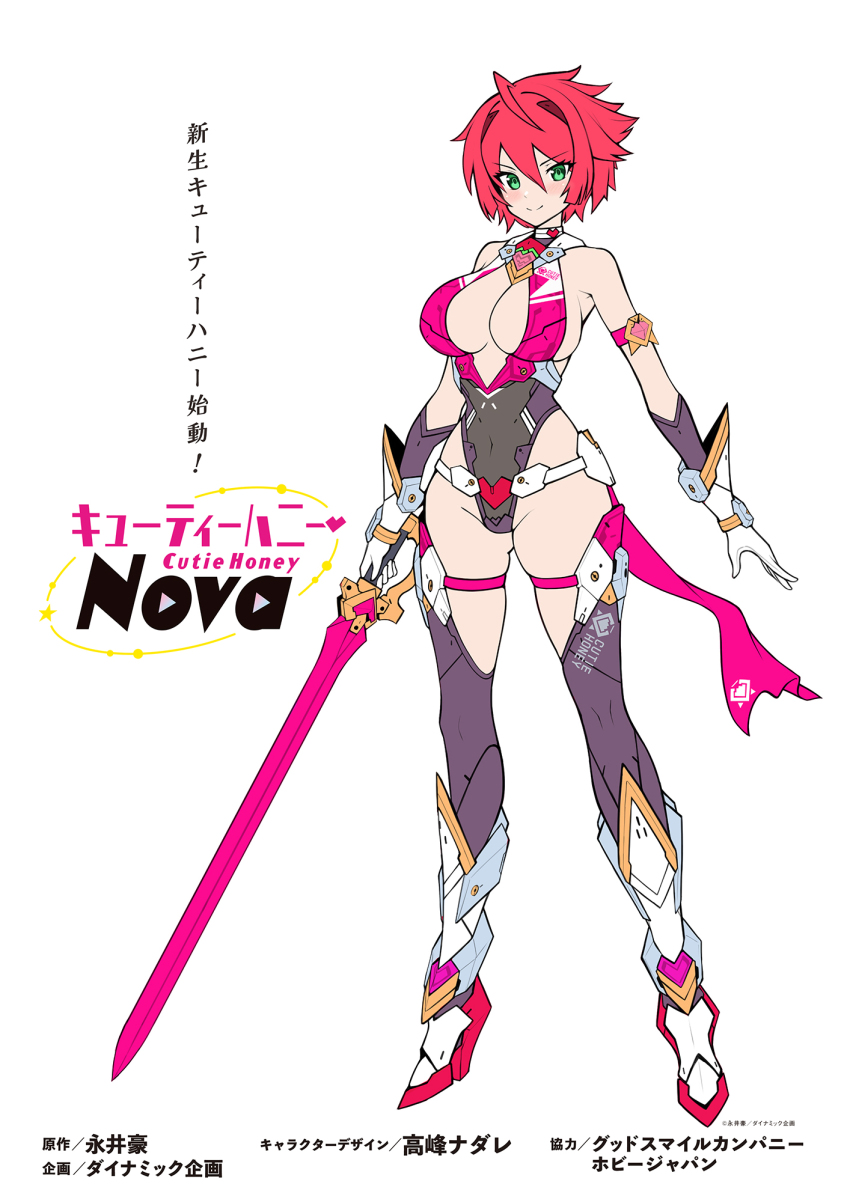 Cutie Honey (Character) Rule 34 Image
