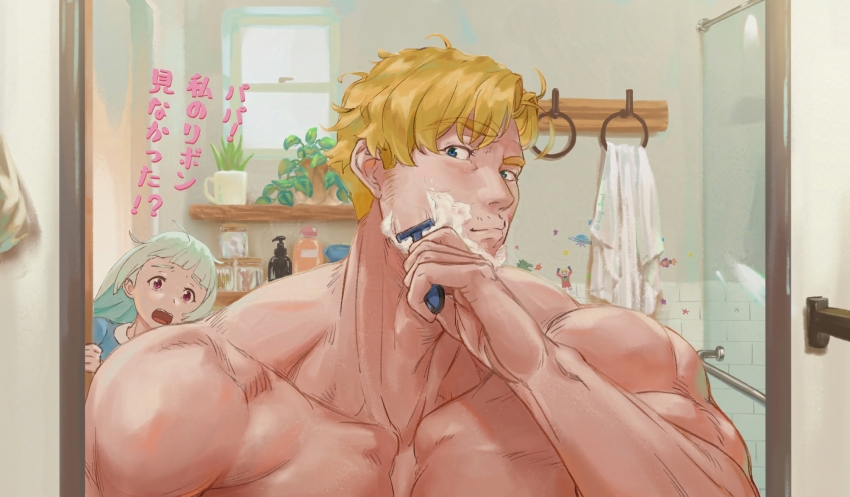 Lewis Smith (Yuuki Bakuhatsu Bang Bravern) Rule 34 Image