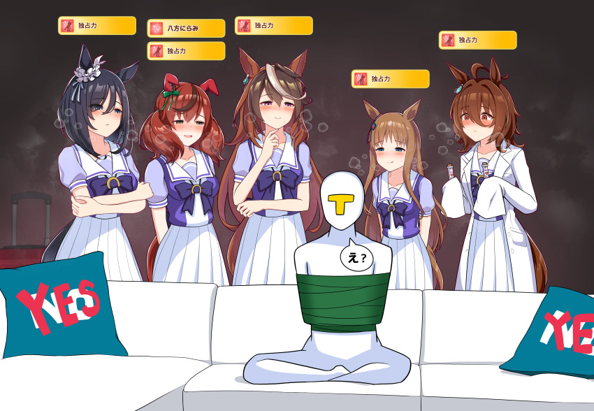Agnes Tachyon (Umamusume) Rule 34 Image