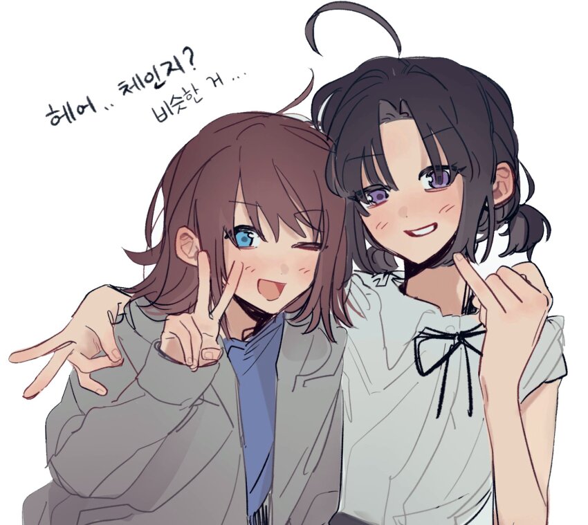 Awa Subaru (Girls Band Cry) Rule 34 Image