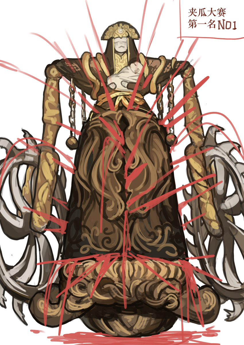 Elden Ring Rule 34 Image