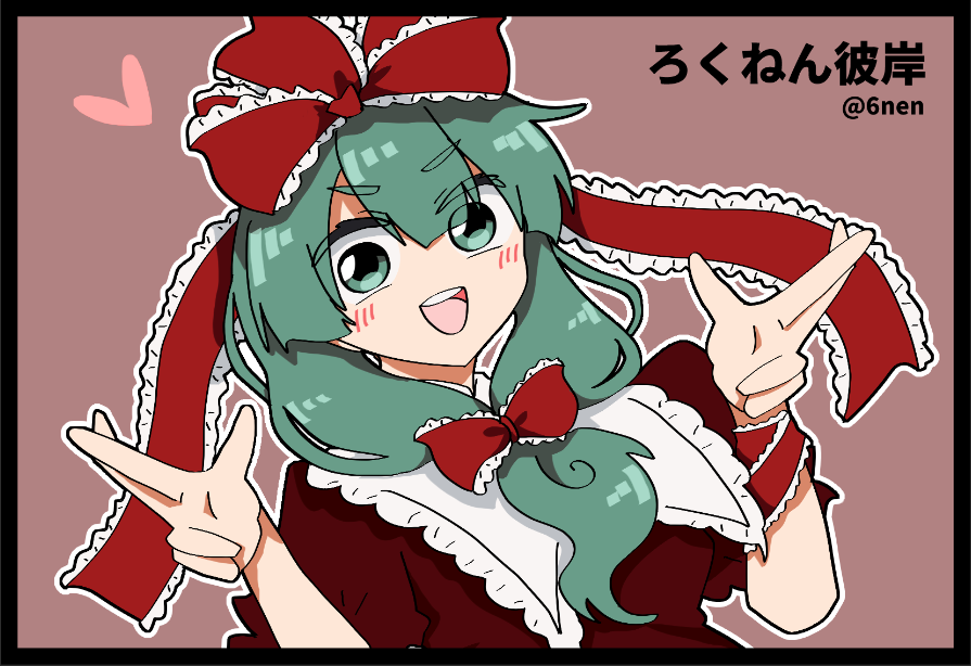 Kagiyama Hina (Touhou) Rule 34 Image