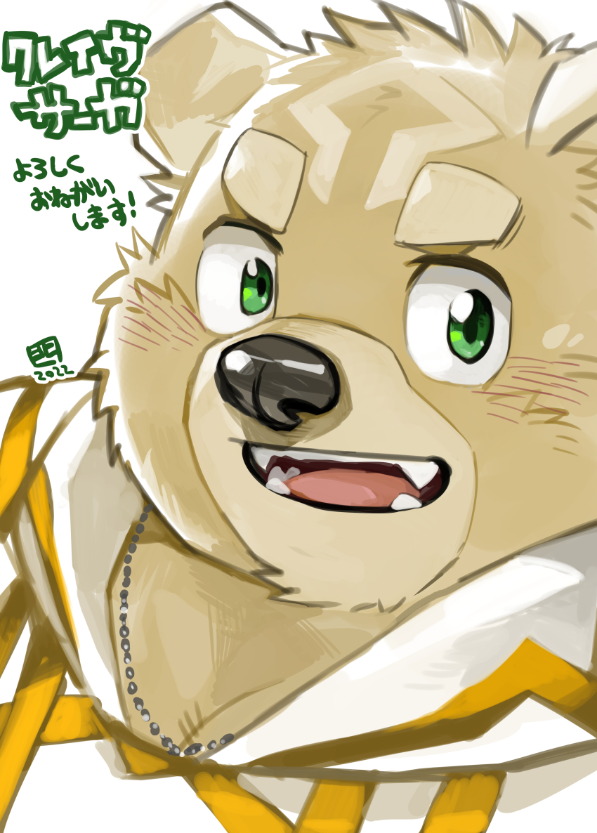 Crave Saga Rule 34 Image
