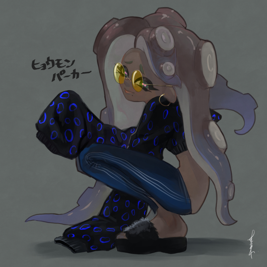 Marina (Splatoon) Rule 34 Image