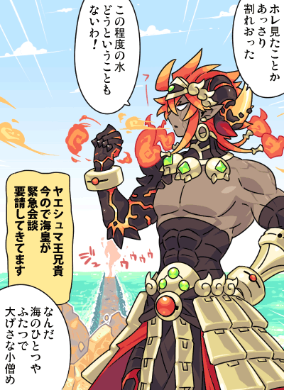 Original Rule 34 Image