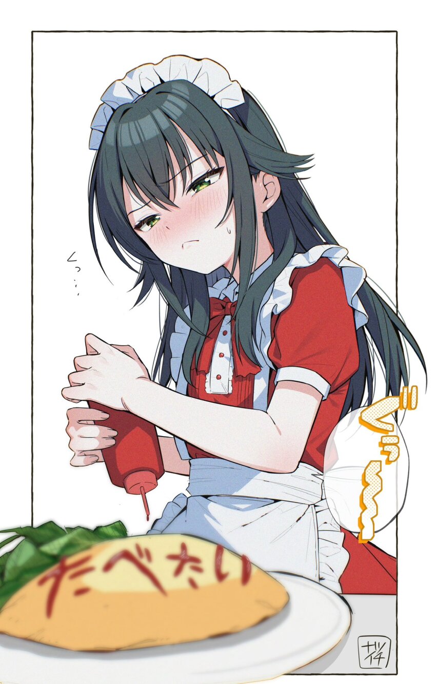 Tsukimura Temari (Gakuen Idolmaster) Rule 34 Image