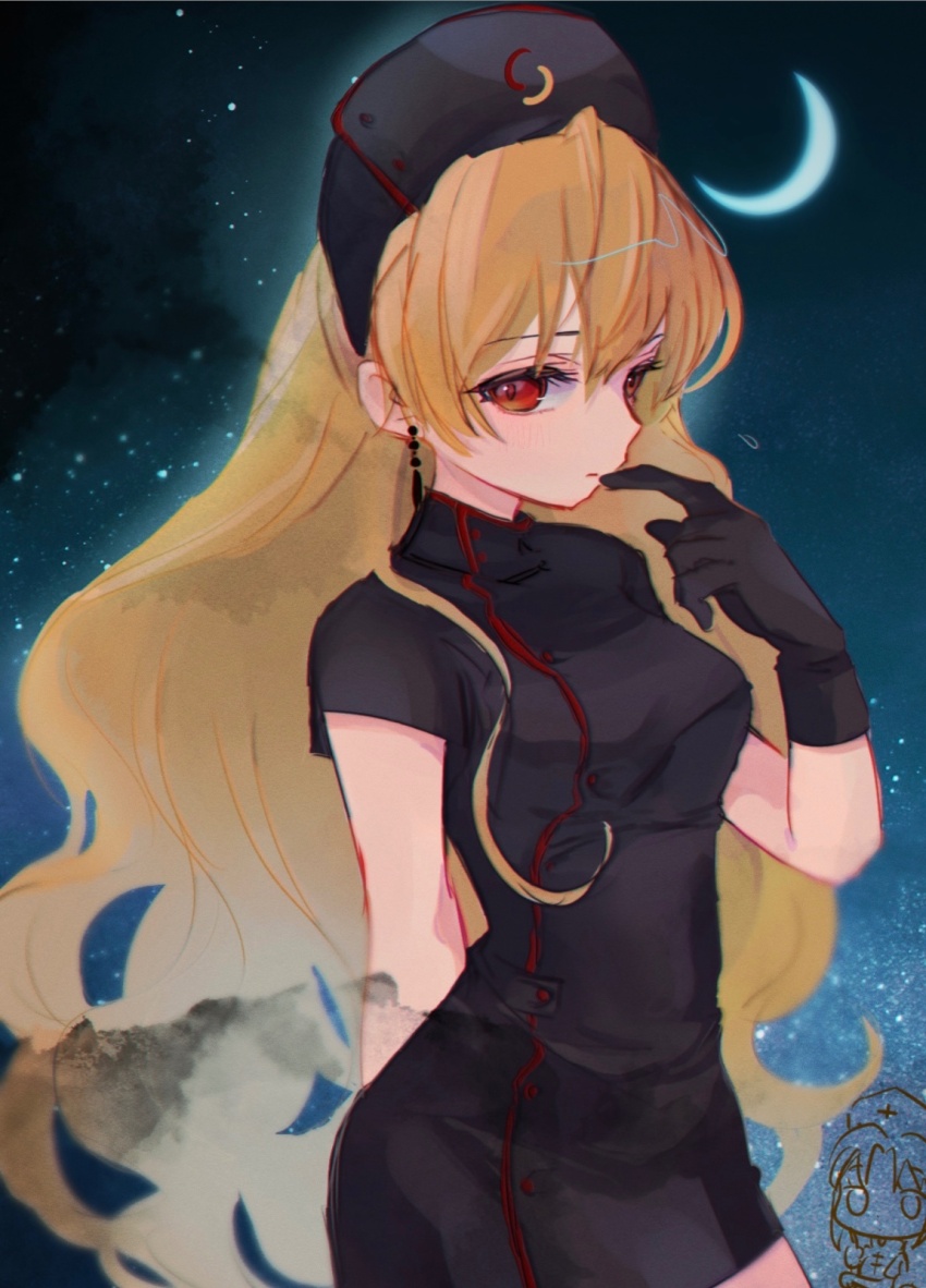 Yagokoro Eirin (Touhou) Rule 34 Image