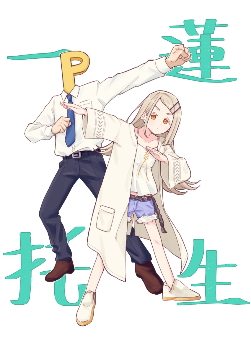P-Head Producer (Gakuen Idolmaster) Rule 34 Image