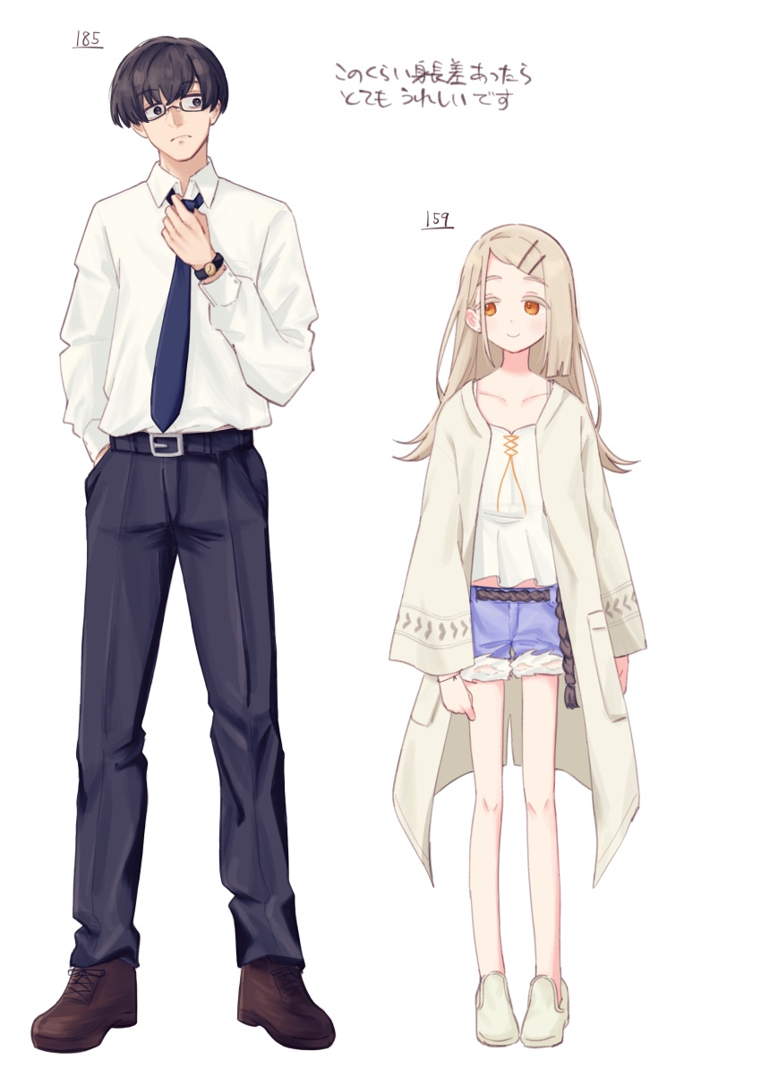 Producer (Idolmaster) Rule 34 Image